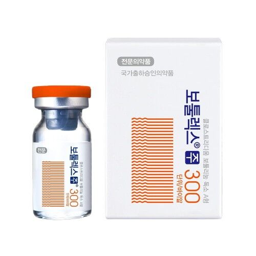 Botulax 300IU Botulinum Toxin Type A injection vial